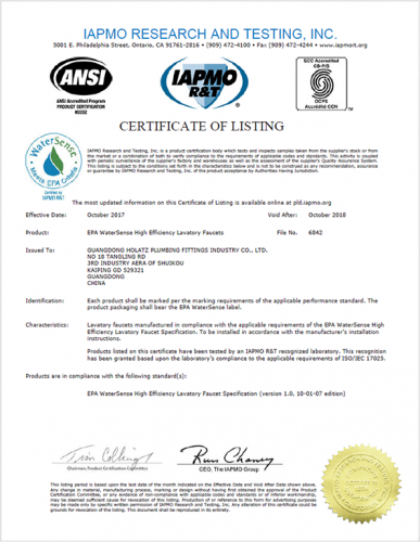 美国Watersense节水产品认证